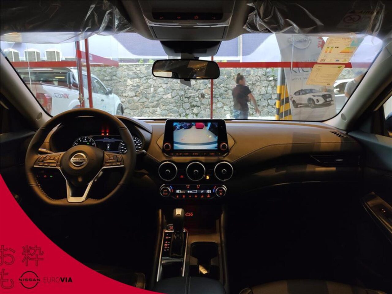 Nissan Sentra 2025
