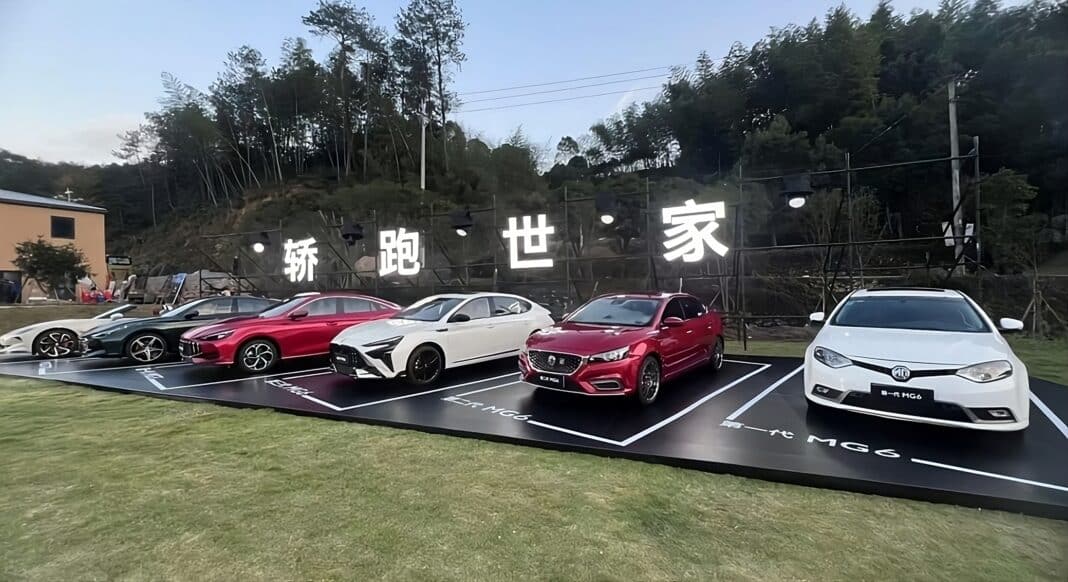 MG planeja dois novos modelos para 2025 com foco em design chinês e eletrificação
