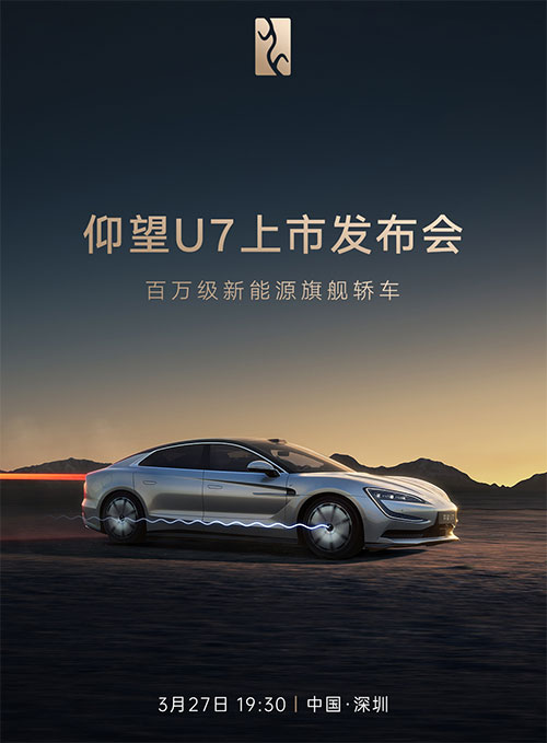 BYD Yangwang U7 será lançado em 27 de março na China