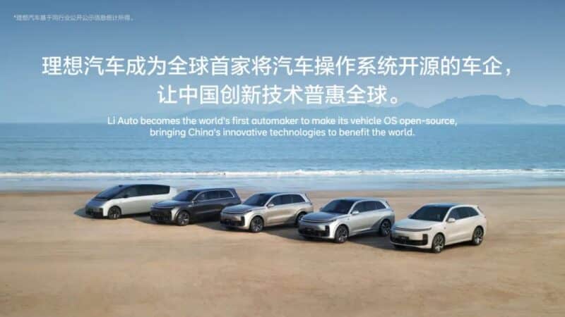 Li Auto revoluciona a indústria ao tornar o sistema operacional Halo OS de veículos open source