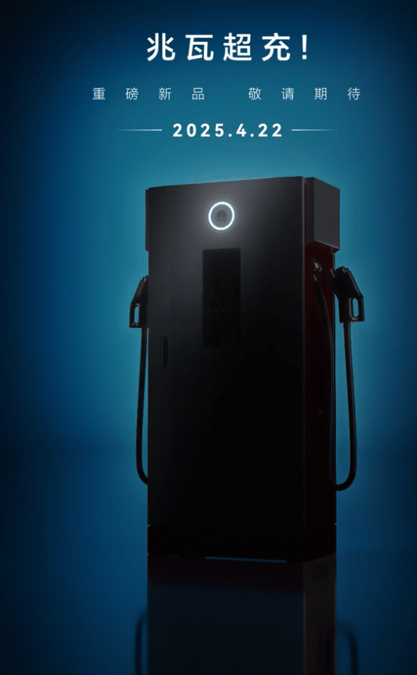 Zeekr apresenta novo carregador ultrarrápido de 1,2 MW, superando a BYD