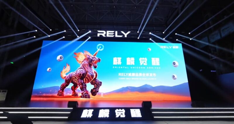 Chery revive Marca Rely e apresenta ecossistema inteligente de picapes globais