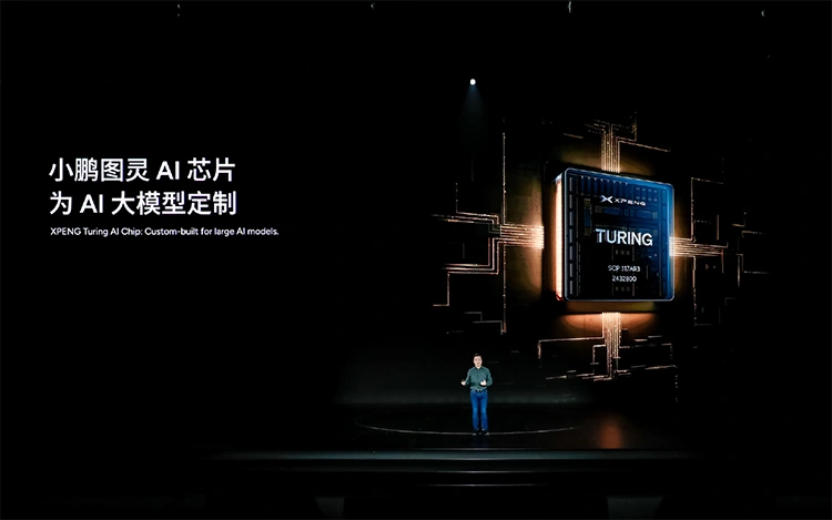 Xpeng inicia produção em massa do chip Turing, desafiando a dependência da Nvidia