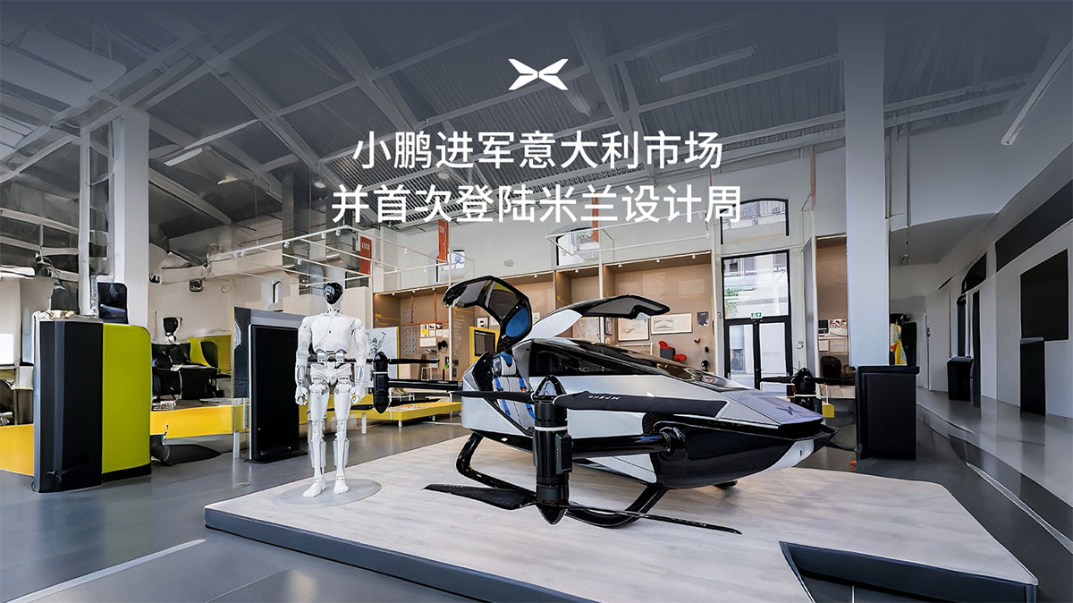 Xpeng anuncia entrada no mercado italiano e expande sua atuação na Europa