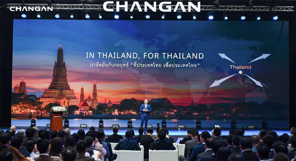 Changan inaugura sua primeira fábrica de veículos elétricos na Tailândia