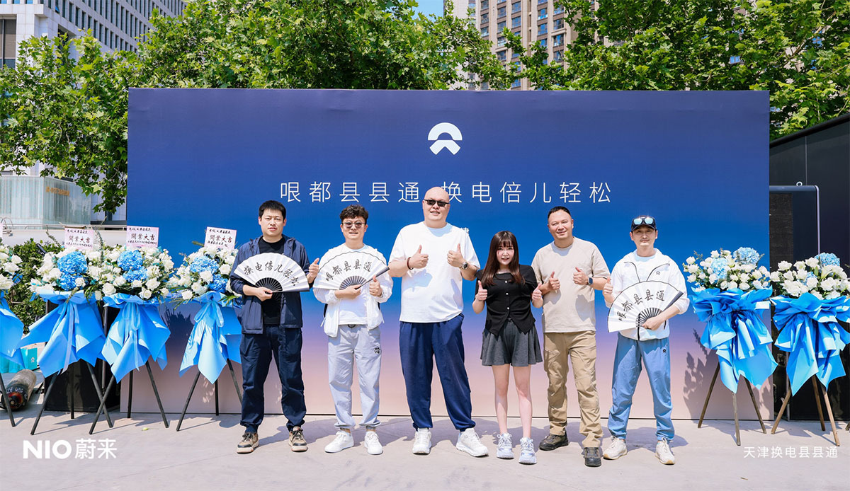 Nio completa cobertura inicial de estações de troca de bateria em todos os distritos de Tianjin