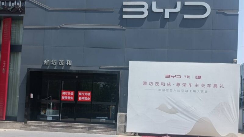 Rede de concessionárias BYD fecha mais de 20 lojas na China e prejudica clientes