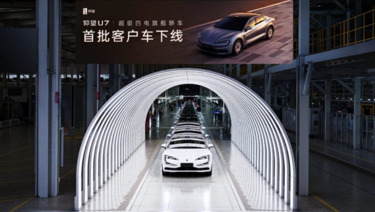 BYD inicia produção em massa do sedã de luxo Yangwang U7 na China