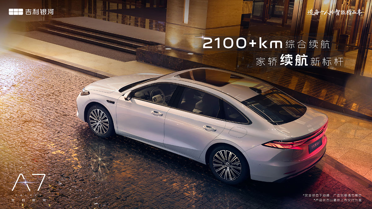Geely Galaxy A7 chega com autonomia de 2.100 km e eficiência de dar inveja