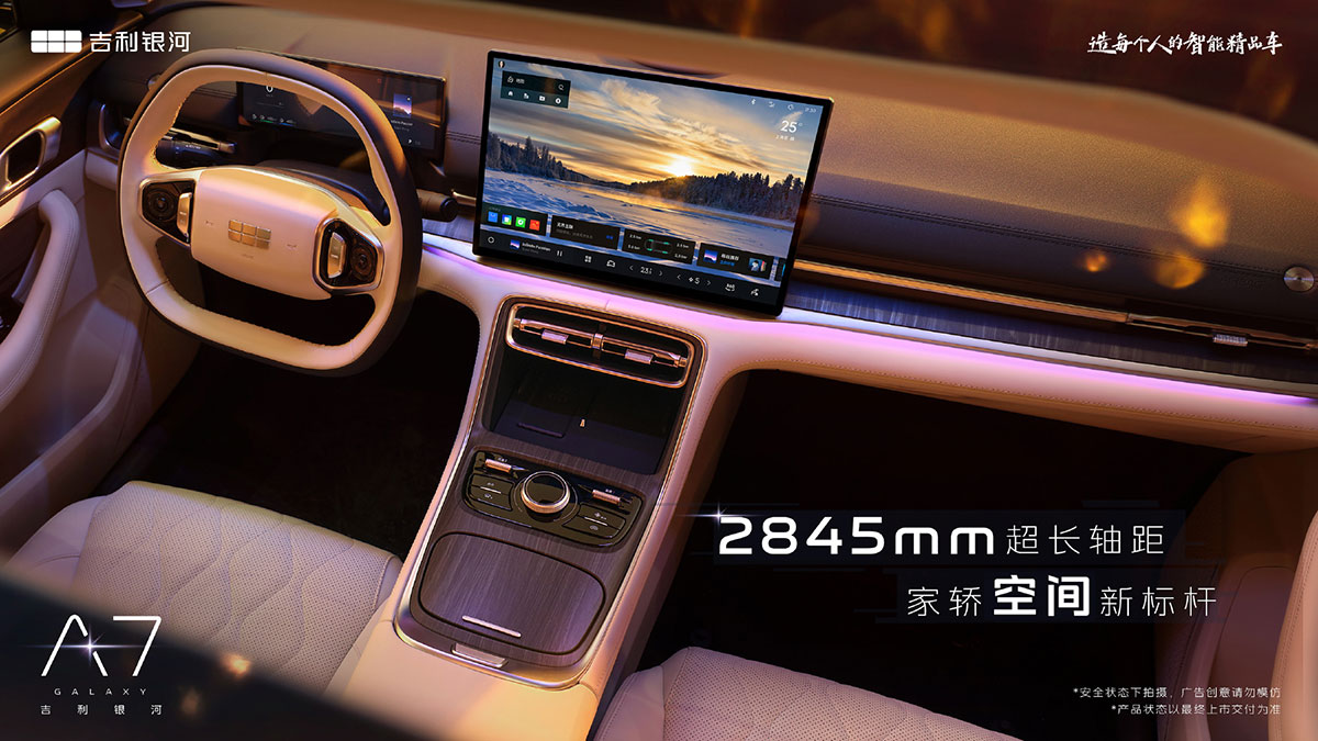 Geely Galaxy A7 chega com autonomia de 2.100 km e eficiência de dar inveja