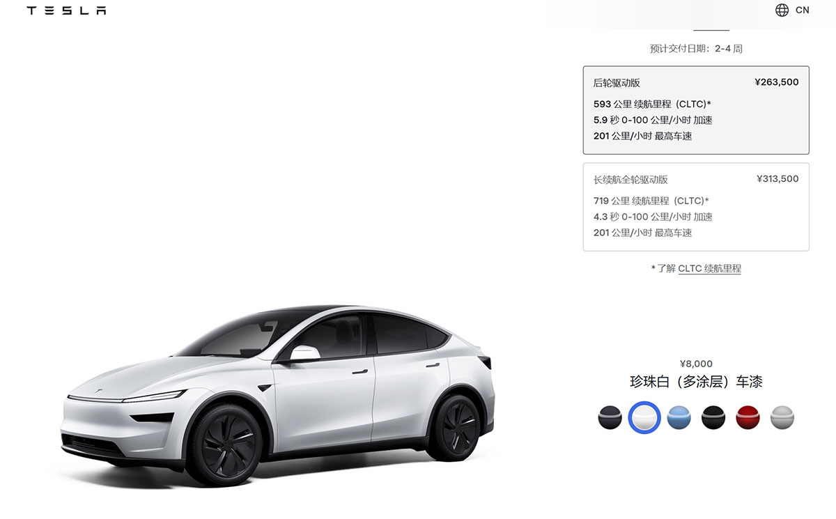 Tesla retoma programa de indicações na China em meio à pressão nas vendas