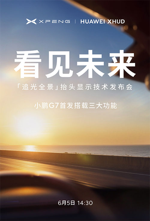 Xpeng G7 Inovará com Display Head-Up (HUD) da Huawei