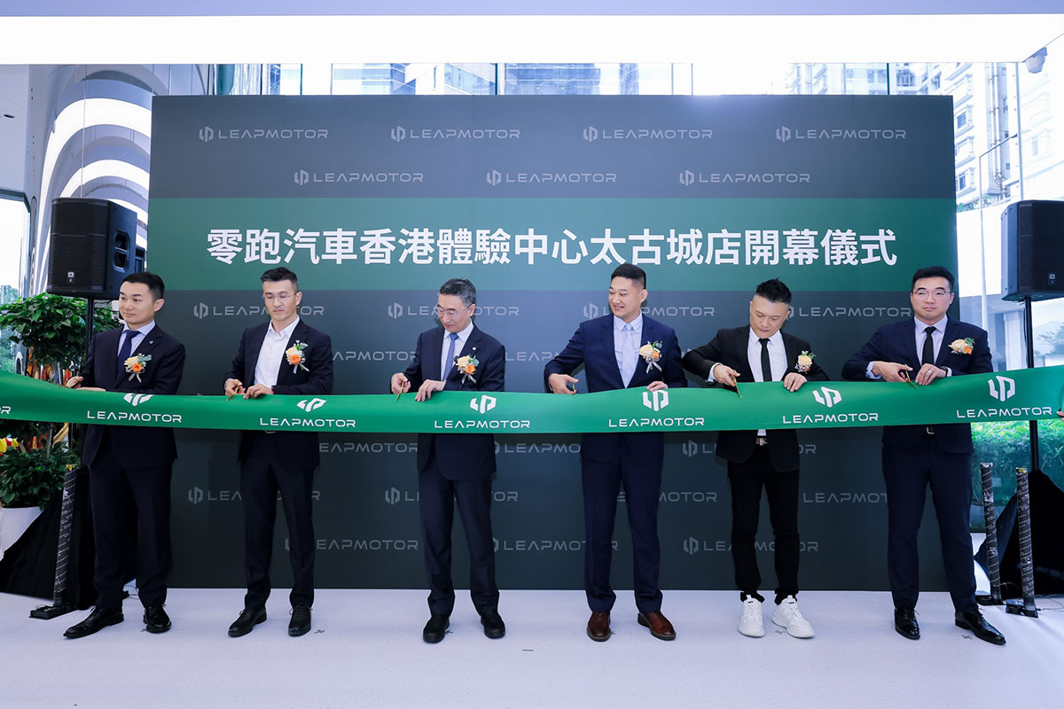 Leapmotor expande operações para Hong Kong e inaugura primeira loja local