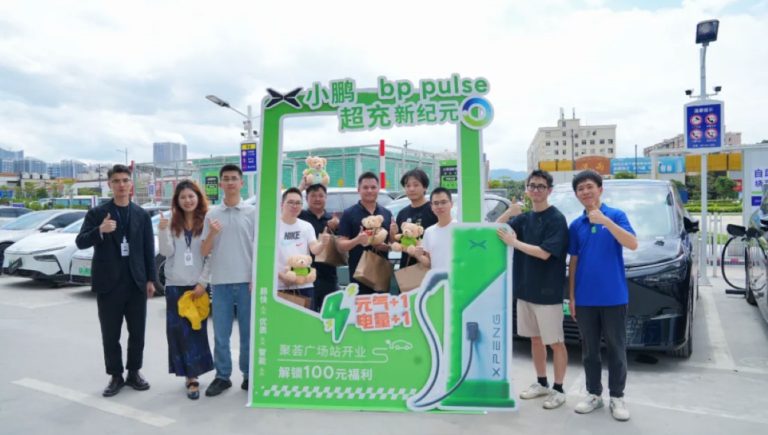 Xpeng e BP Pulse inauguram primeira estação de carregamento construída em parceria na China