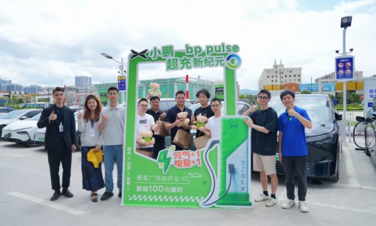Xpeng e BP Pulse inauguram primeira estação de carregamento construída em parceria na China