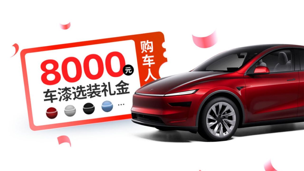 Tesla retoma programa de indicações na China em meio à pressão nas vendas