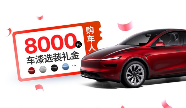 Tesla retoma programa de indicações na China em meio à pressão nas vendas