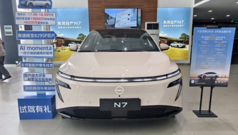 Nissan planeja exportar veículos elétricos fabricados na China a partir de 2026
