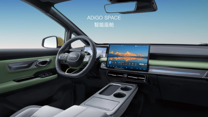 GAC Aion Y Plus 2025 é lançado com atualizações sutis na China