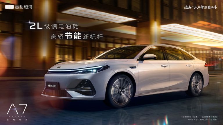 Geely Galaxy A7 chega com autonomia de 2.100 km e eficiência de dar inveja