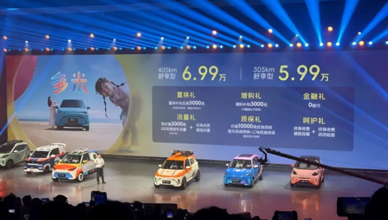 Chery lança novo subcompacto elétrico QQ Domi e atualiza linha de EVs na China