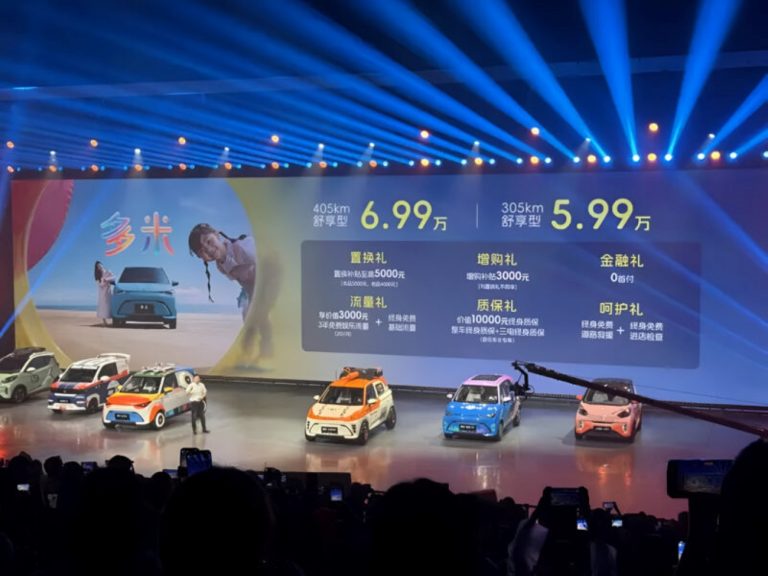 Chery lança novo subcompacto elétrico QQ Domi e atualiza linha de EVs na China