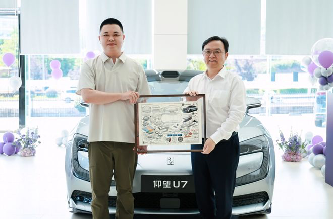 Com 1.300 cv e suspensão eletromagnética, Yangwang U7 inicia entregas na China