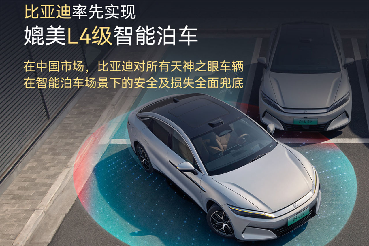 BYD assume responsabilidade por perdas com estacionamento inteligente L4 na China