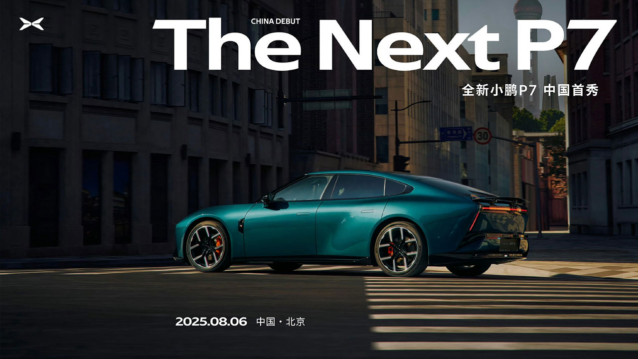 XPeng confirma lançamento do P7 para agosto na China