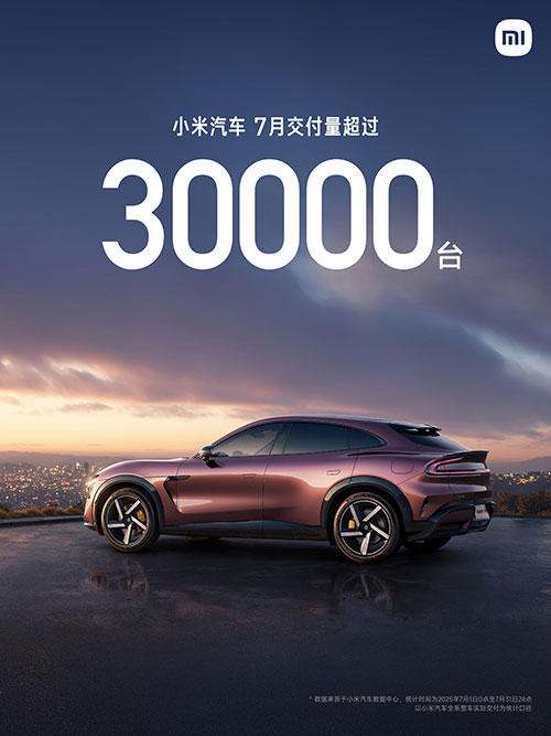 Xiaomi EV bate recorde e entrega mais de 30 mil carros em julho