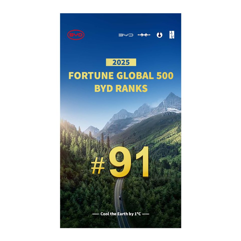 BYD conquista a 91ª posição no Fortune Global 500 de 2025
