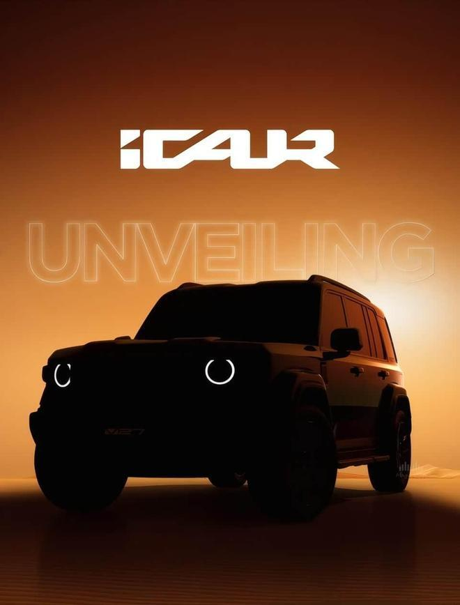 SUV elétrico Chery iCAR V27 será revelado em Dubai