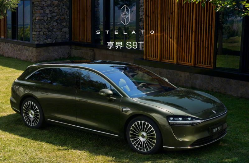 Nova Stelato S9T aparece em imagens oficiais na China