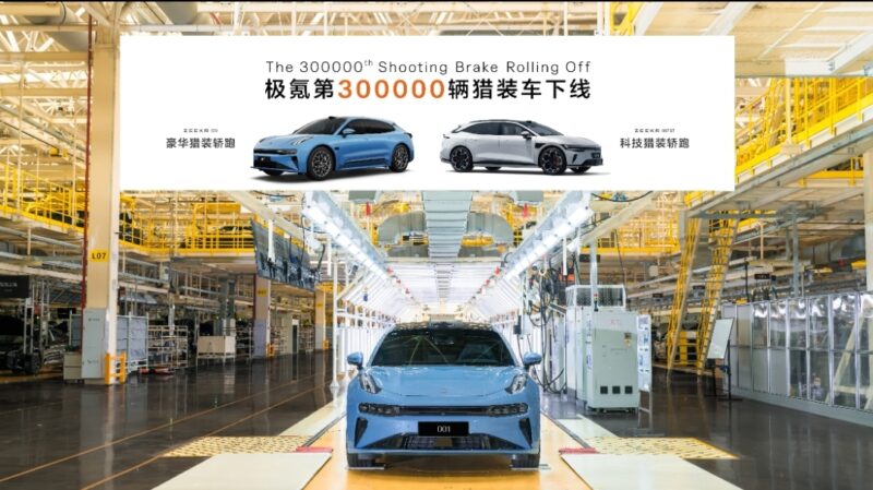 Zeekr atinge a marca de 300 mil veículos shooting brake produzidos na China