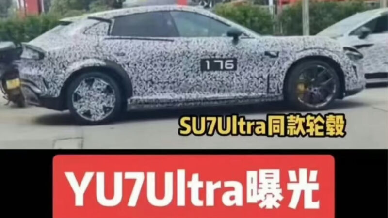 Flagrado em testes o Xiaomi YU7 Ultra, SUV de alta performance, na China