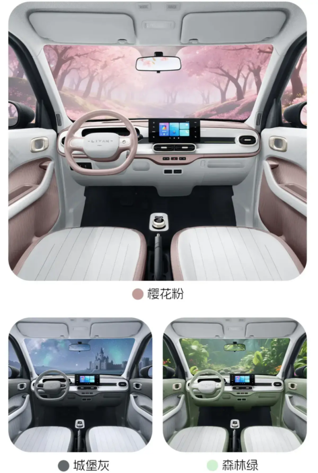 Geely lança Livan Smurf, microcarro elétrico de R$ 27 mil menor que o Mobi