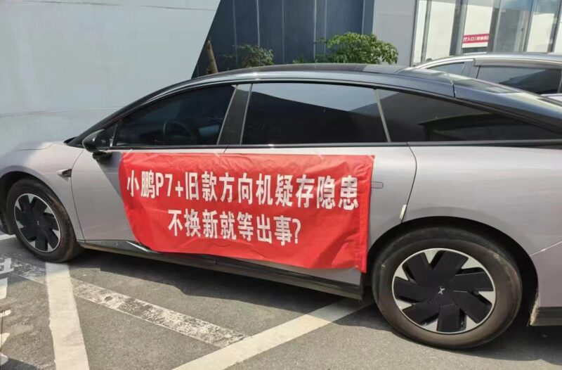 Acusações de fraude atingem Xpeng na China antes da chegada ao Brasil