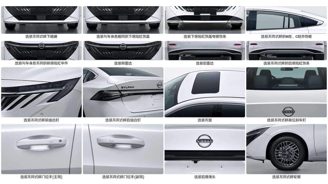 Nissan Sentra 2026 é revelado e deve chegar ao Brasil antes do Corolla