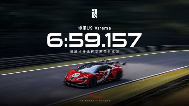 BYD lança Yangwang U9 Xtreme que chega a 496 km/h e se torna o mais veloz do planeta