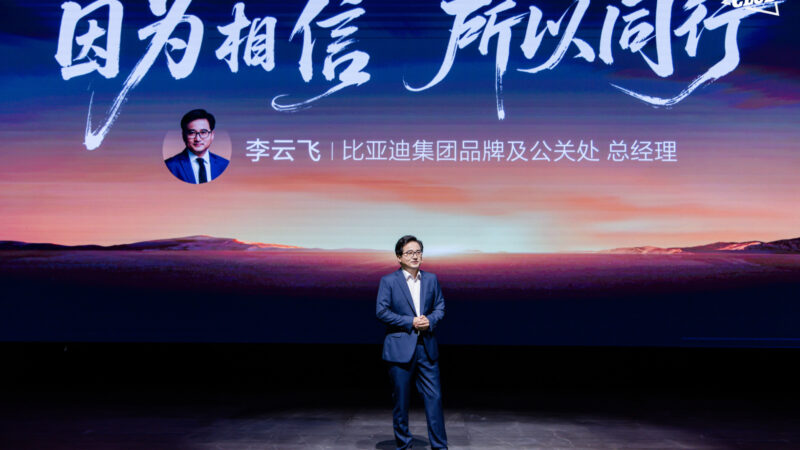 BYD mira 1 milhão de veículos vendidos fora da China até 2025