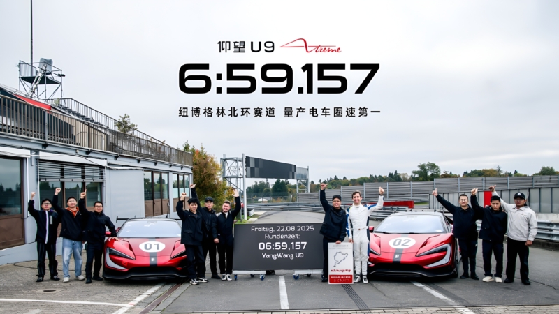 BYD Yangwang U9 Xtreme se consagra oficialmente como o elétrico mais veloz do mundo