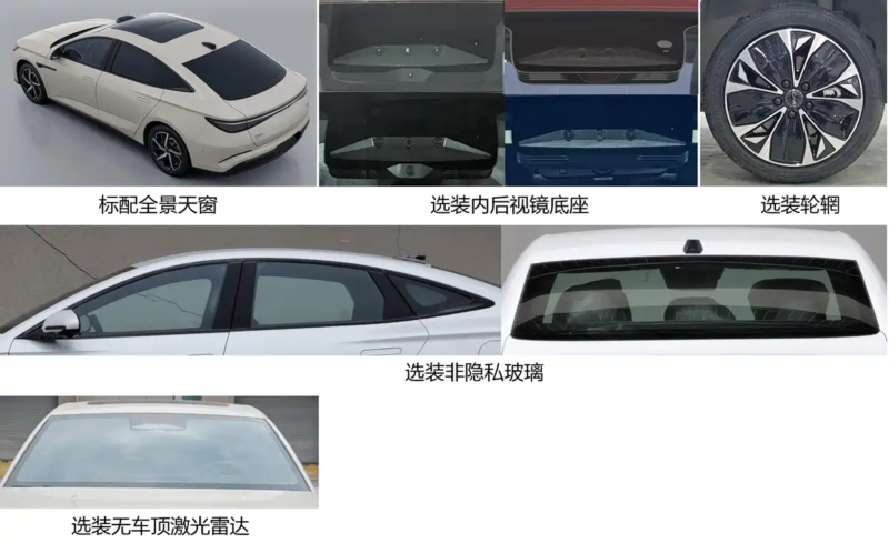 BYD revela novo Seal 07 EV com 326 cv e tecnologia LiDAR no teto