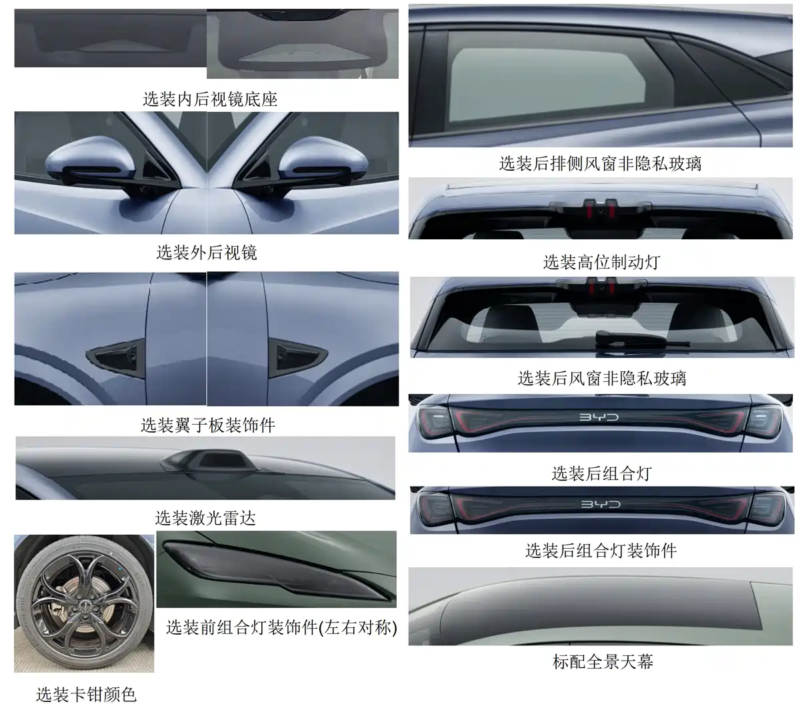 BYD apresenta novo Seal 06 GT na China com 326 cv e tecnologia LiDAR