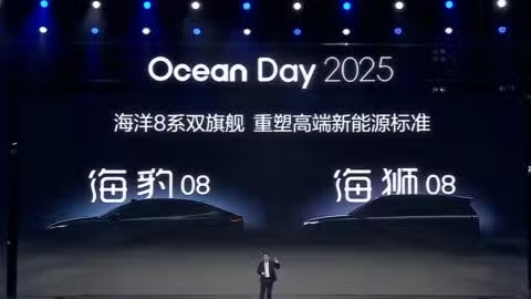 BYD antecipa 2026 e revela o sedã Seal 08 e o SUV Sealion 08