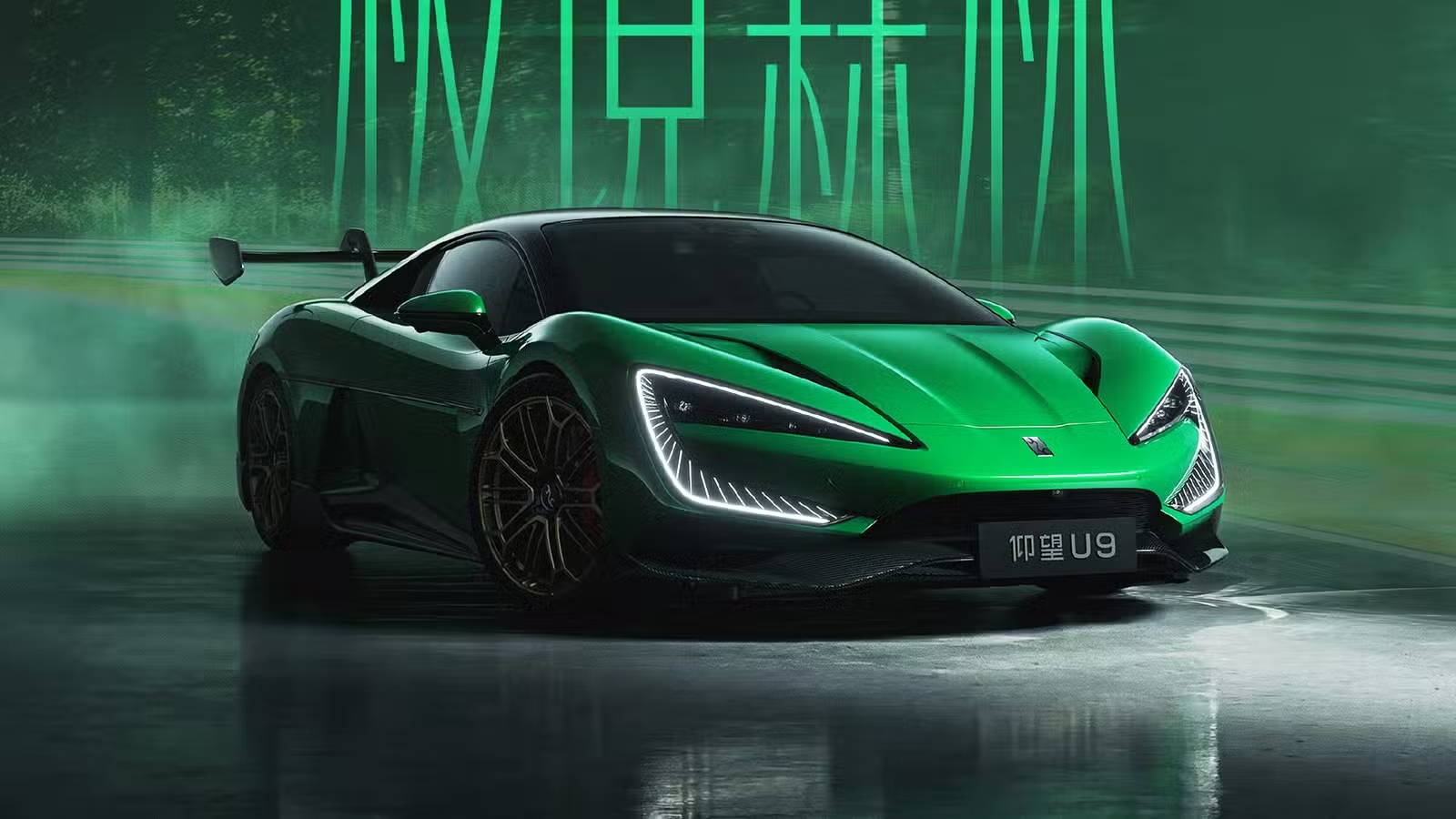 BYD Yangwang apresenta edição especial do superesportivo elétrico U9 com visual verde exclusivo
