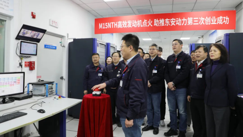 Changan inicia produção de motor a combustão já compatível com a norma Euro VII