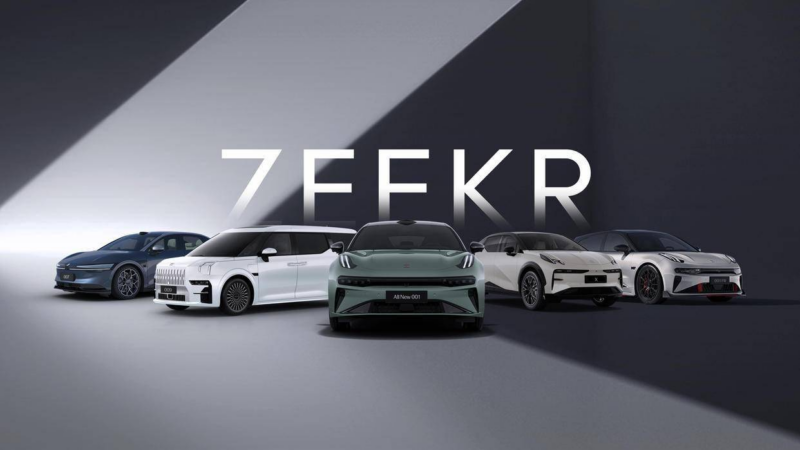 Zeekr encerra negociação na Bolsa de Valores de Nova York (NYSE) após fusão com Geely