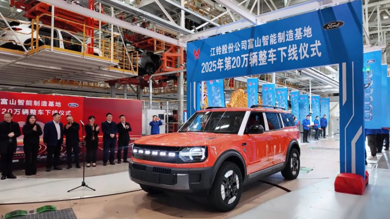 Ford Bronco elétrico já sai da linha de montagem chinesa