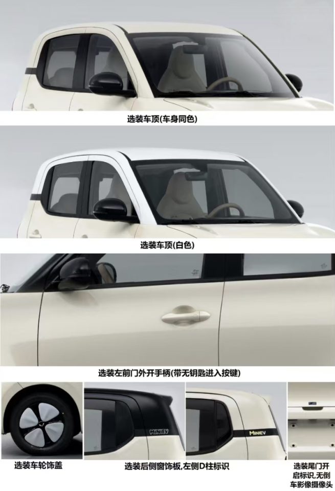 Microelétrico Wuling Mini EV ganha atualização de design na China