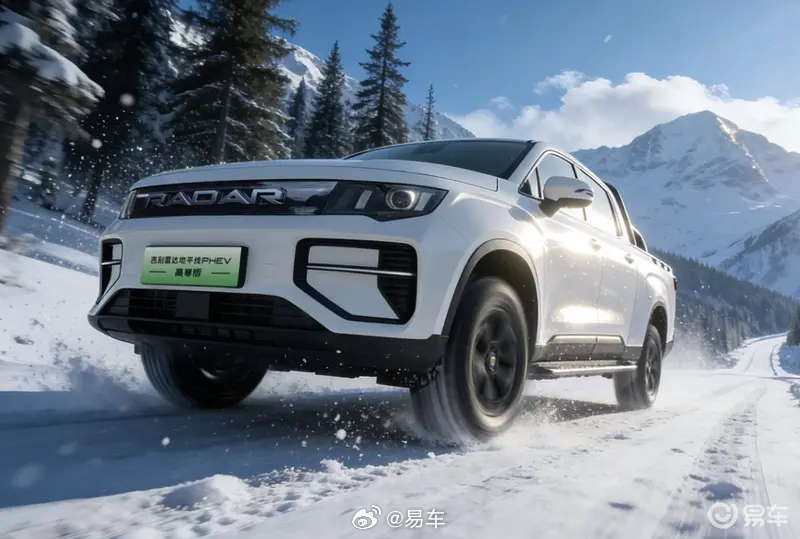 Geely apresenta na China a nova Riddara híbrida com alcance de 1.068 km